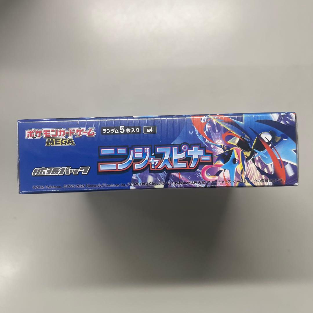【新品未開封】ポケモンカードゲーム ニンジャスピナー 1BOX シュリンク付