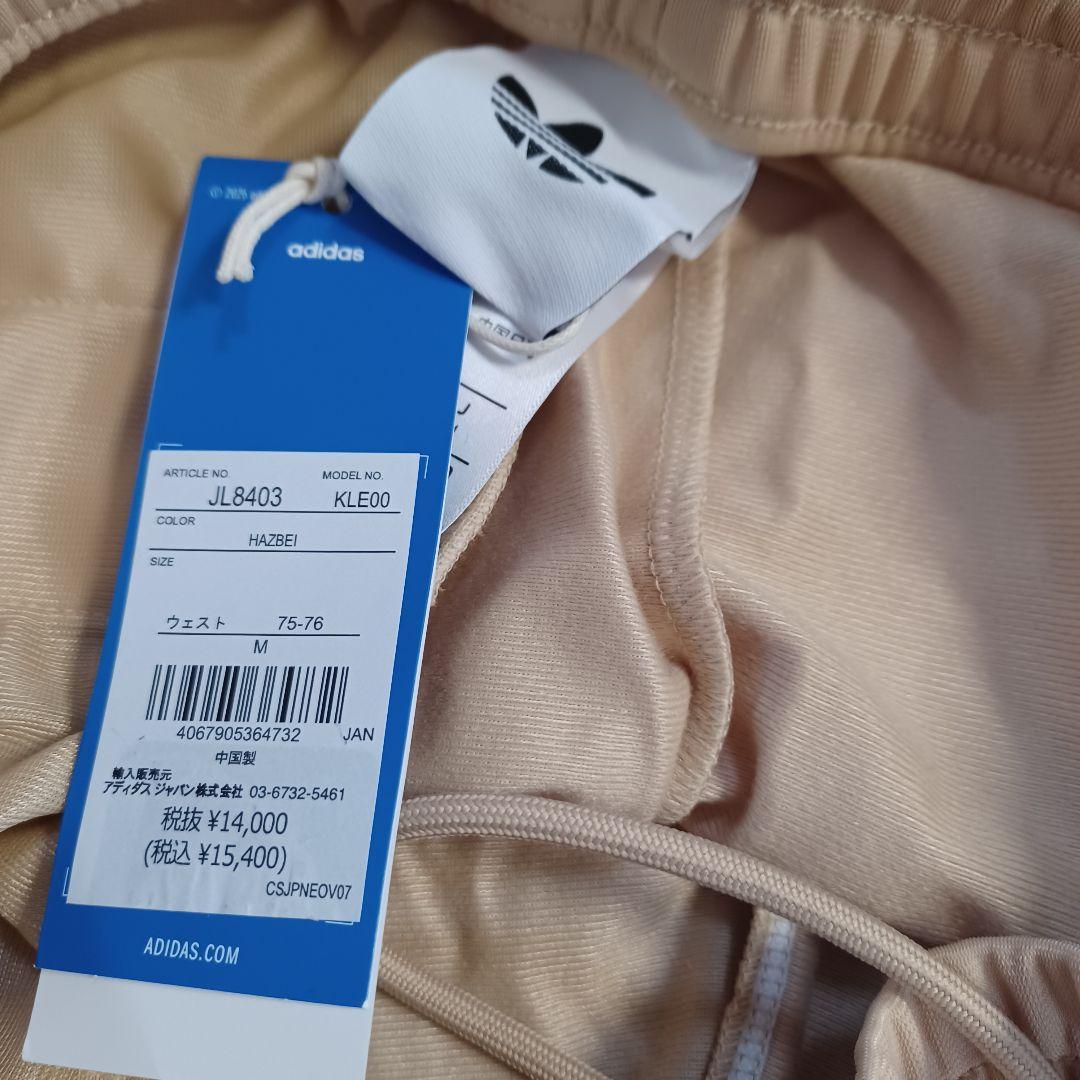 adidasオリジナルス 　 トラックパンツ