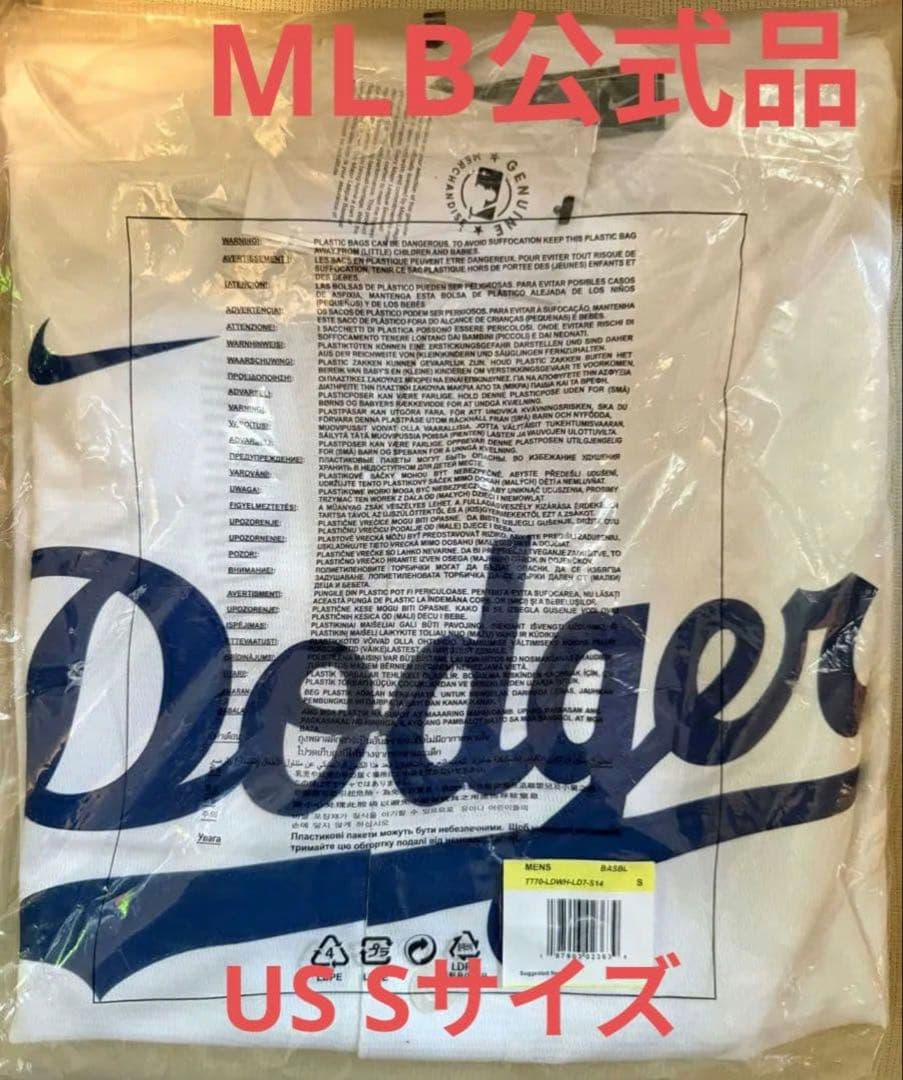 [MLB公式正規品]大谷翔平 レプリカユニフォーム Sサイズ　タグ付き