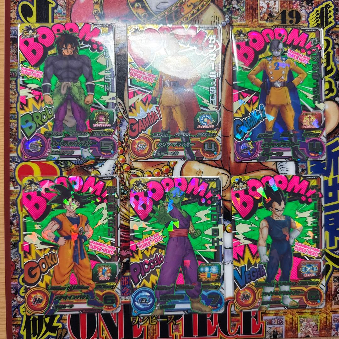 スーパードラゴンボールヒーローズ　UGM1〜3 cpフルコンプ