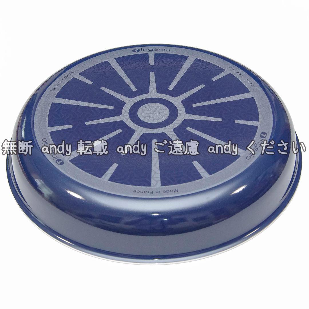 ★新品★ティファール フライパン+ウォックパン 28cm ロイヤルブルー
