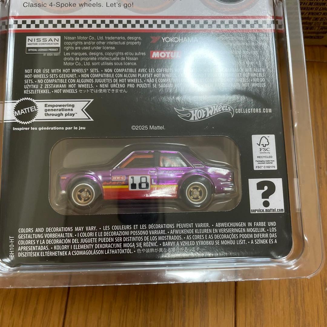 RLC限定 ホットウィール '71 ダットサン 510 ミニカー