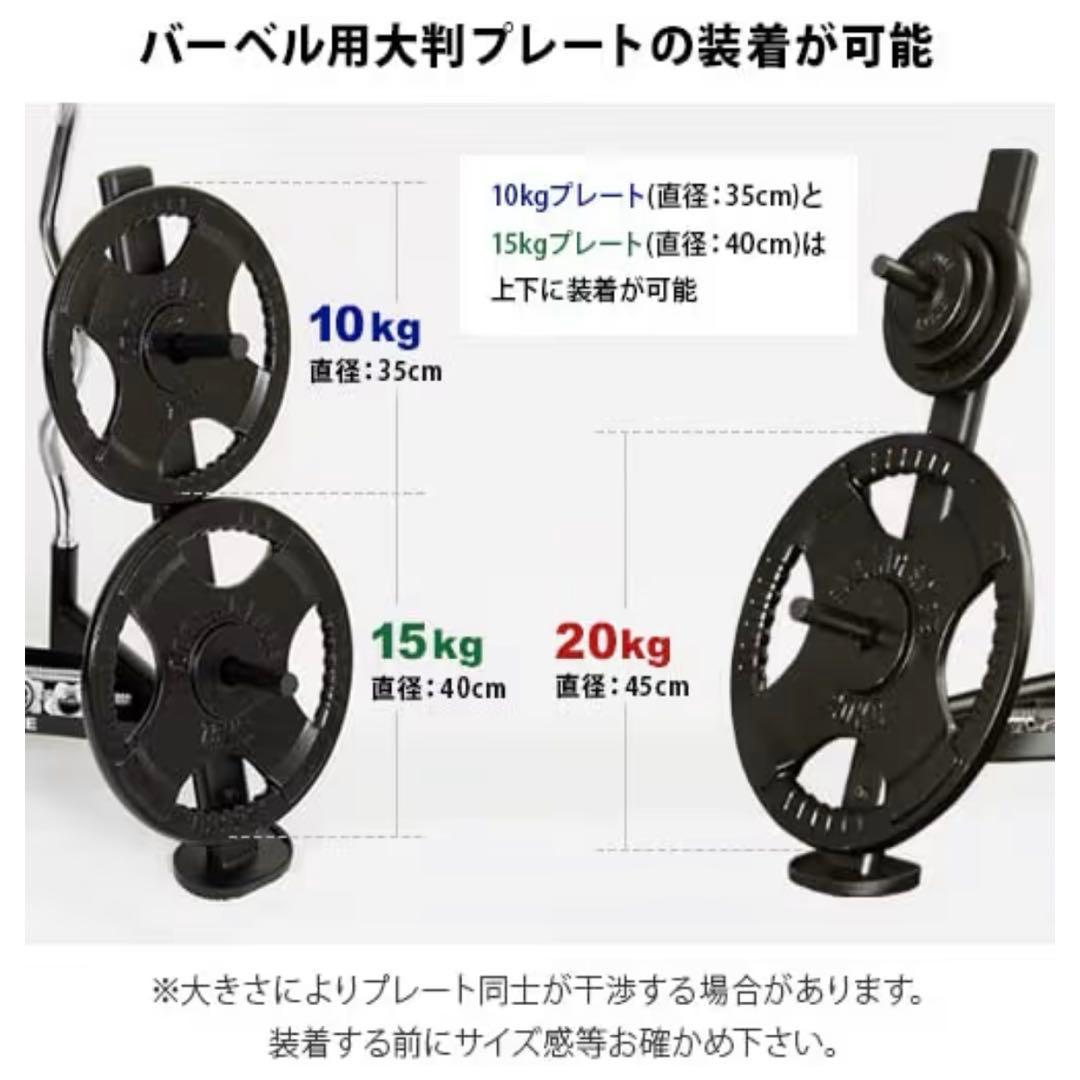 リーディングエッジ プレートラック プレートツリー ダンベル アイロテック