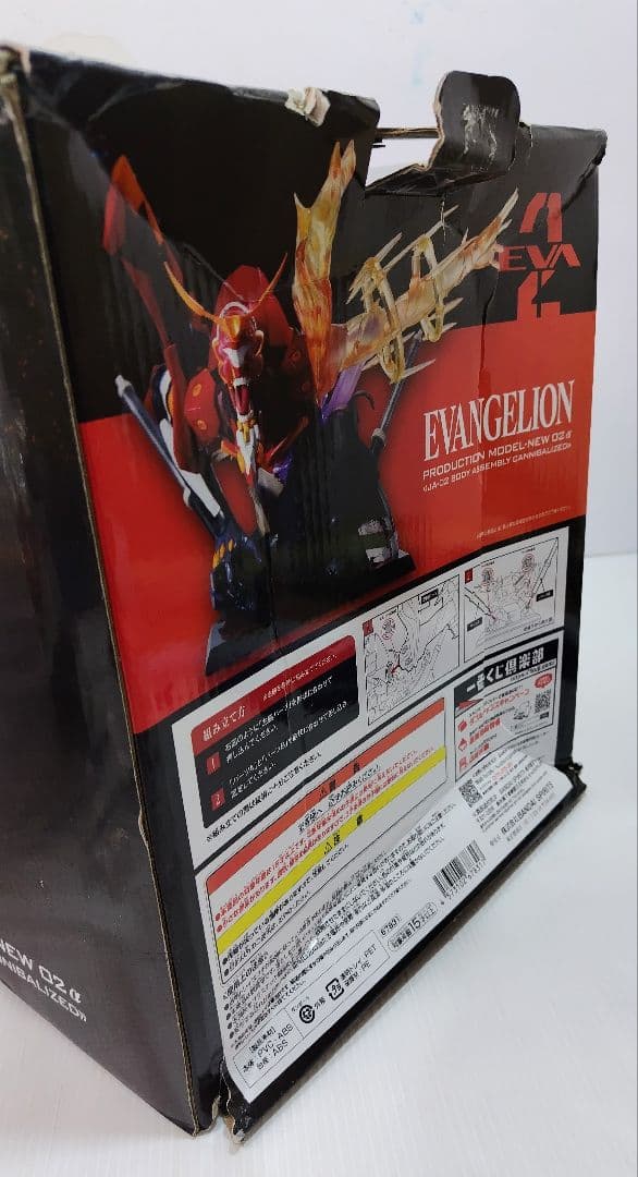 一番くじセット★エヴァンゲリオン新2号機α /式波・アスカ・ラングレー/綾波レイ