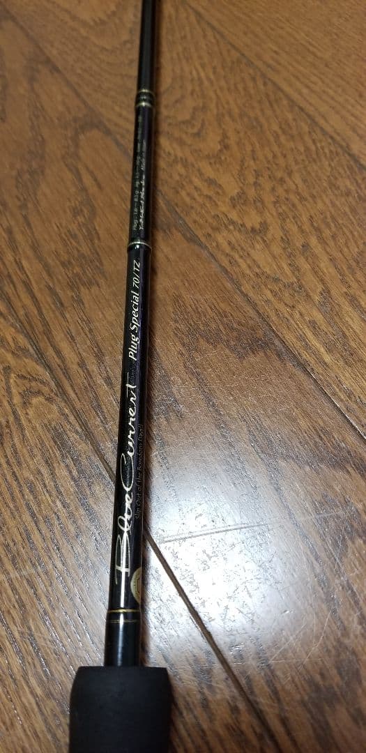 【廃盤モデル】ヤマガブランクス ブルーカレント 70TZ