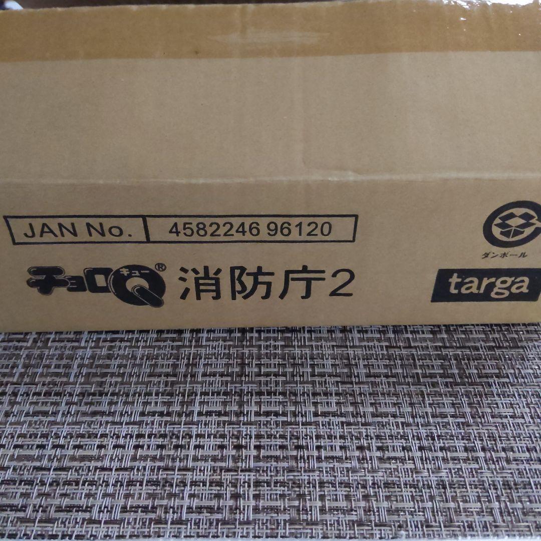 消防庁Ⅰ、Ⅱ（タルガ）チョロQセット