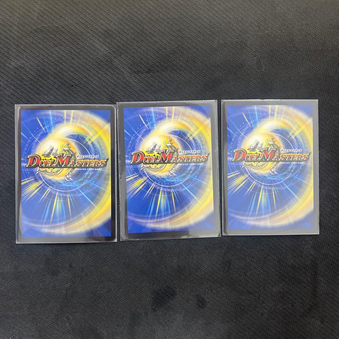 飛翔龍 5000VT　3枚　銀　初期