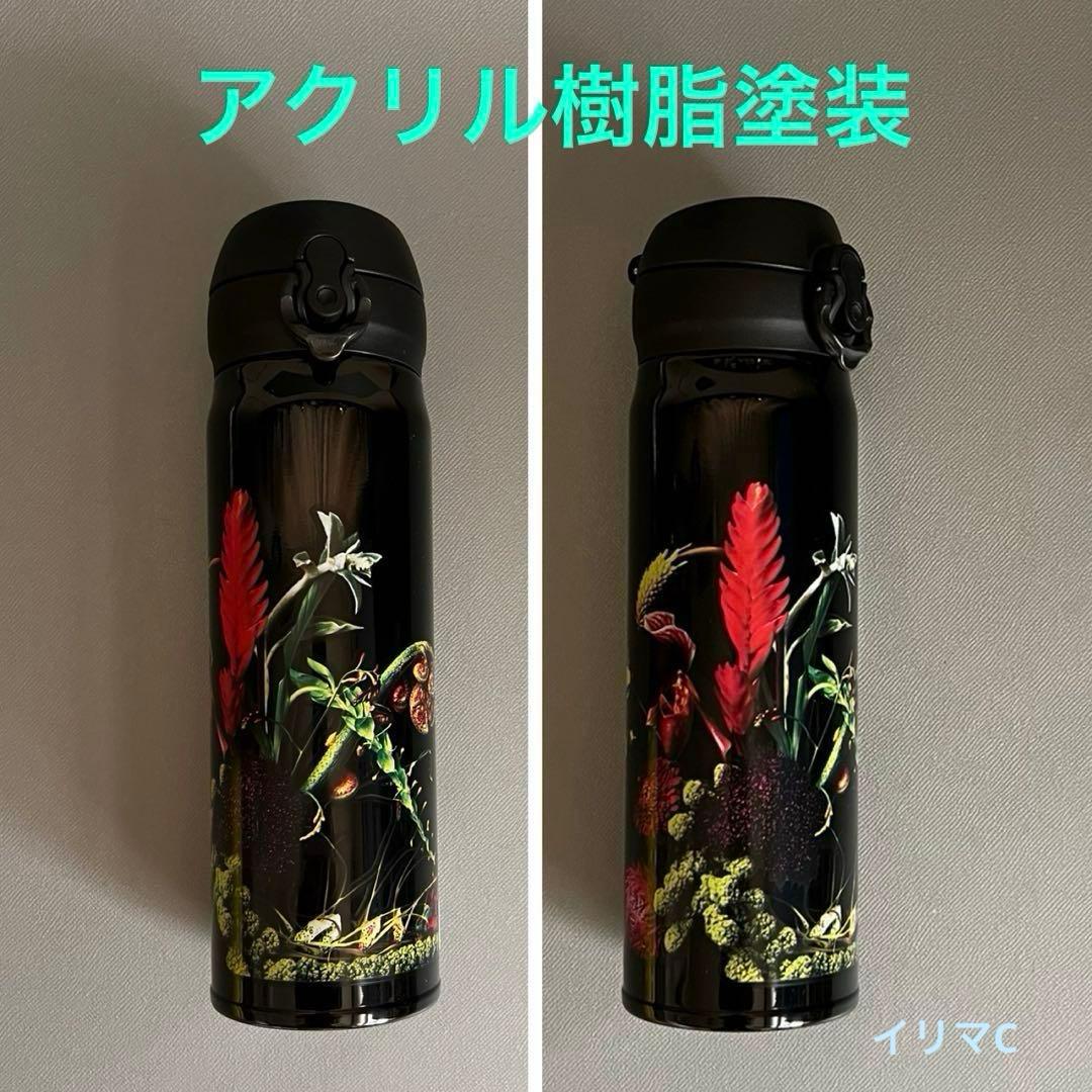 スターバックス フラグメント　コラボ　ステンレスボトル　未使用　500ml