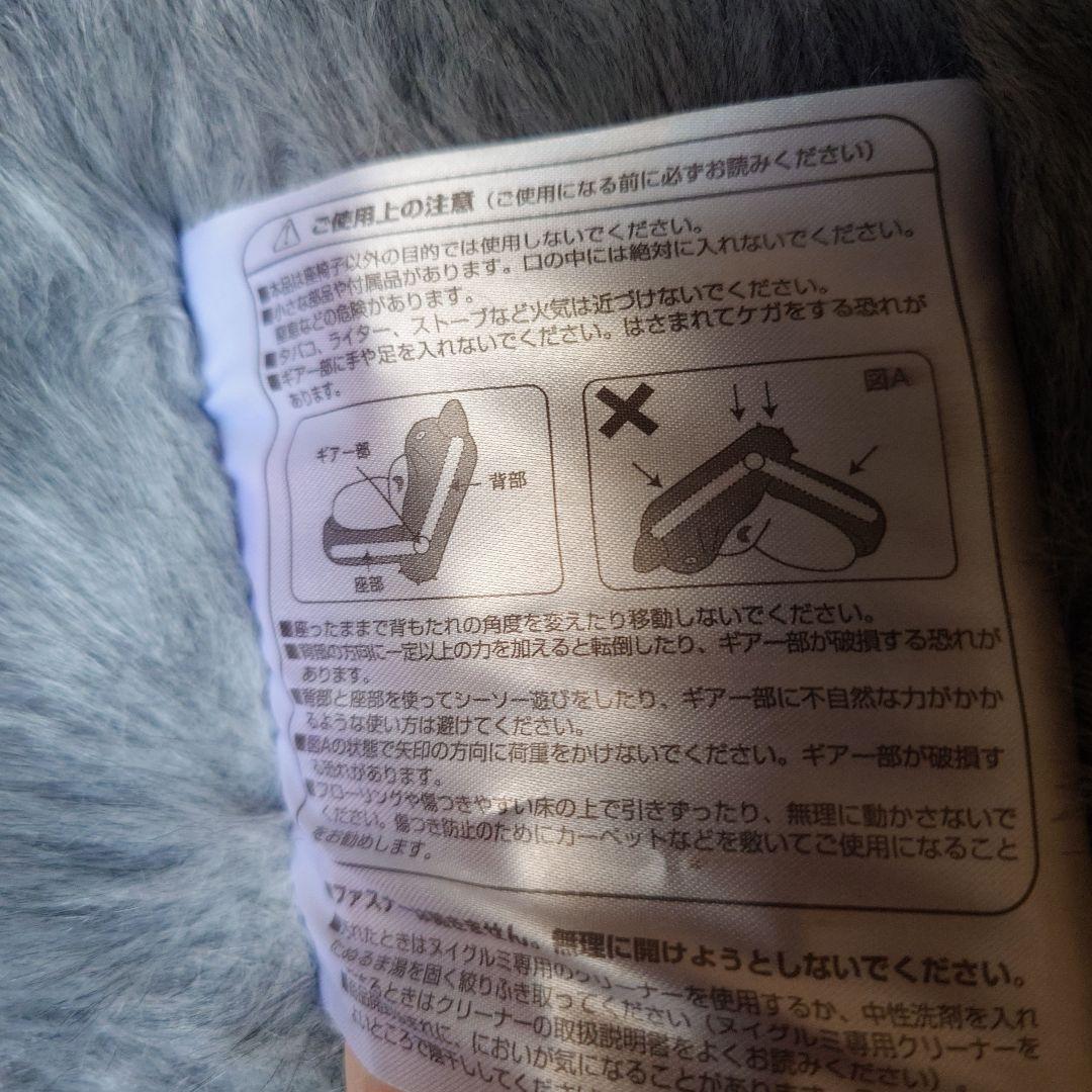トトロ 椅子 大きい（注）ボア生地の為抜け毛が発生します。