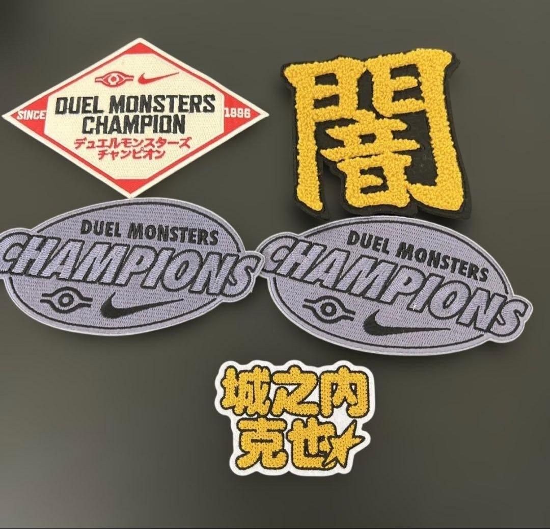 遊戯王　NIKE セット