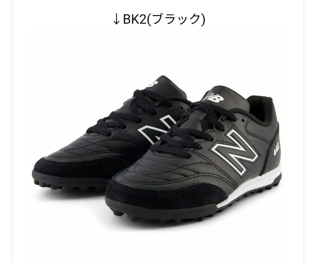 【22cm W幅】ニューバランス 442 v2 Academy TF サッカー