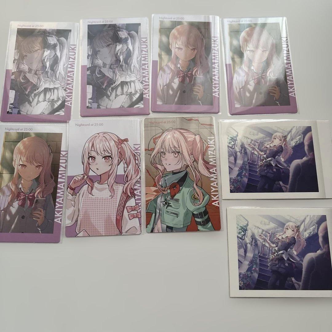 プロセカあきやま瑞希