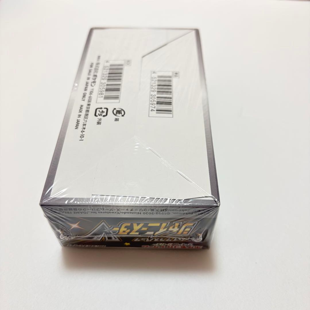 ポケモンカードゲーム　シャイニースターV +VMAXクライマックス　まとめ売り