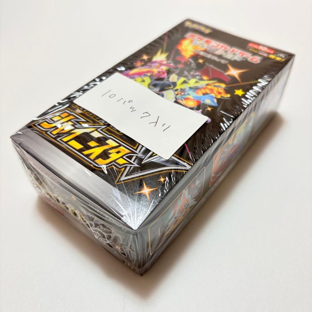 ポケモンカードゲーム　シャイニースターV +VMAXクライマックス　まとめ売り