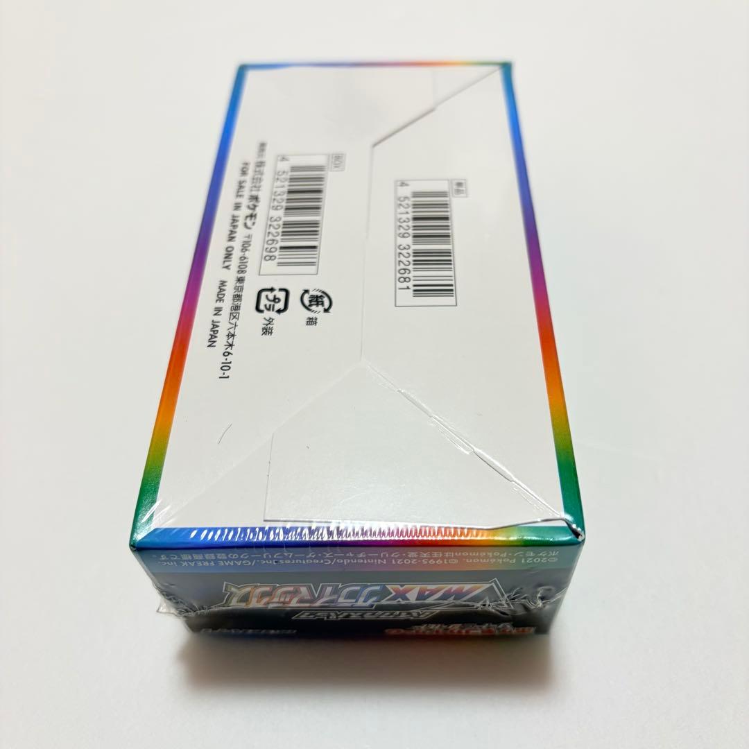 ポケモンカードゲーム　シャイニースターV +VMAXクライマックス　まとめ売り