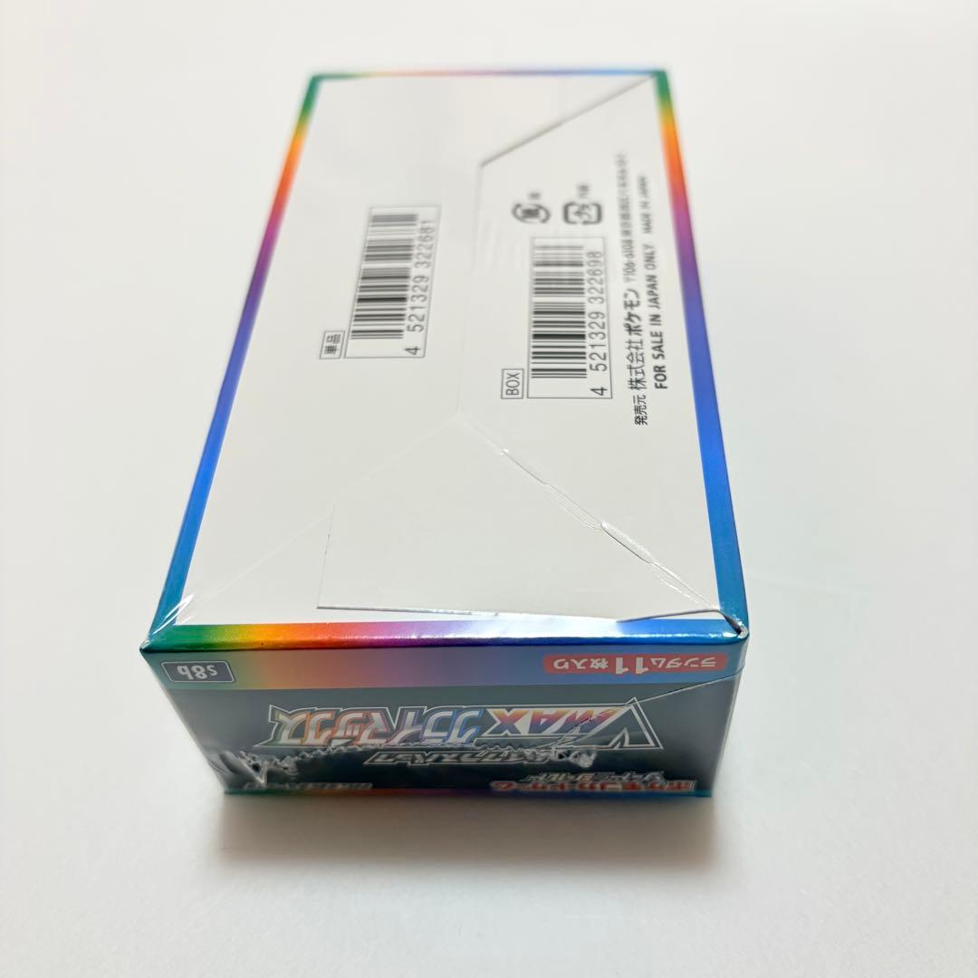ポケモンカードゲーム　シャイニースターV +VMAXクライマックス　まとめ売り