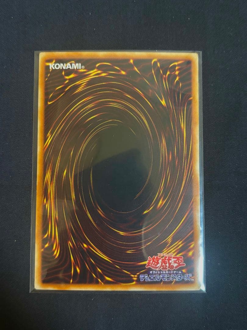 遊戯王　青眼の白龍　ブラックマジシャン　真紅眼の黒竜　ウルトラレア　初期　2期