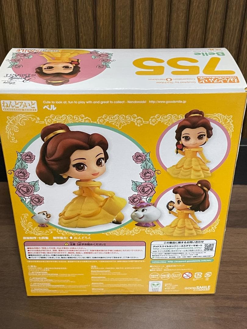 【美品】　ねんどろいど ベル　美女と野獣 ディズニー
