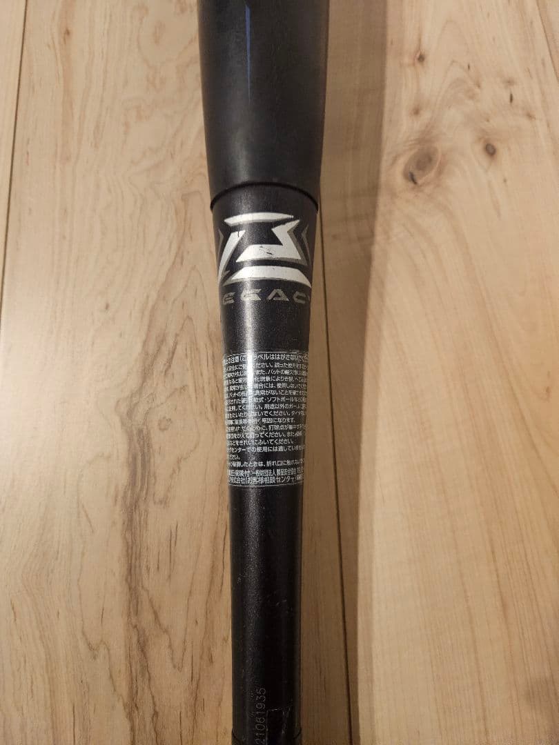 ミズノ レガシー　ミドルバランス　８３センチ　720g　グリップ新品　タイカップ