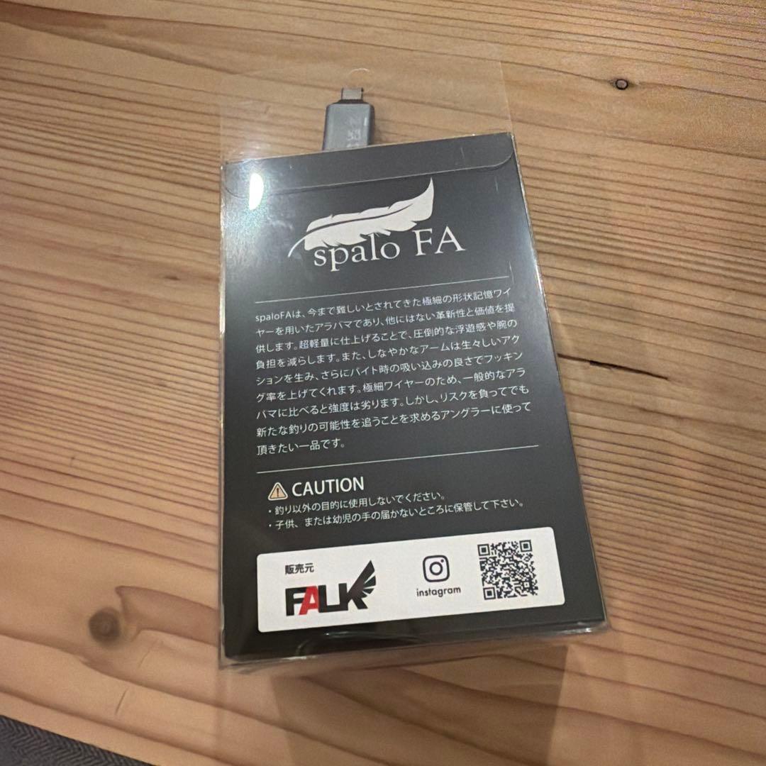 スパロFA 新品
