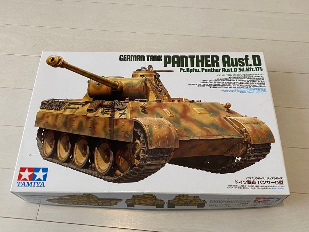 タミヤ　1/35 プラモデル　まとめ売り