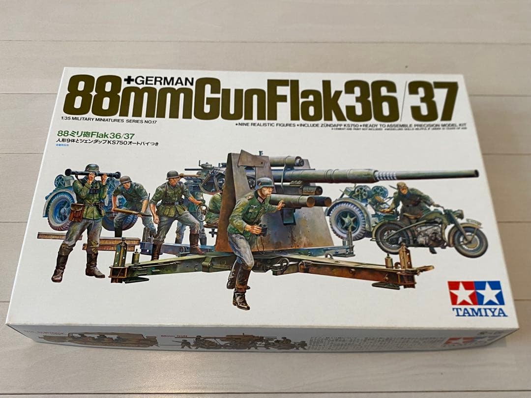 タミヤ　1/35 プラモデル　まとめ売り