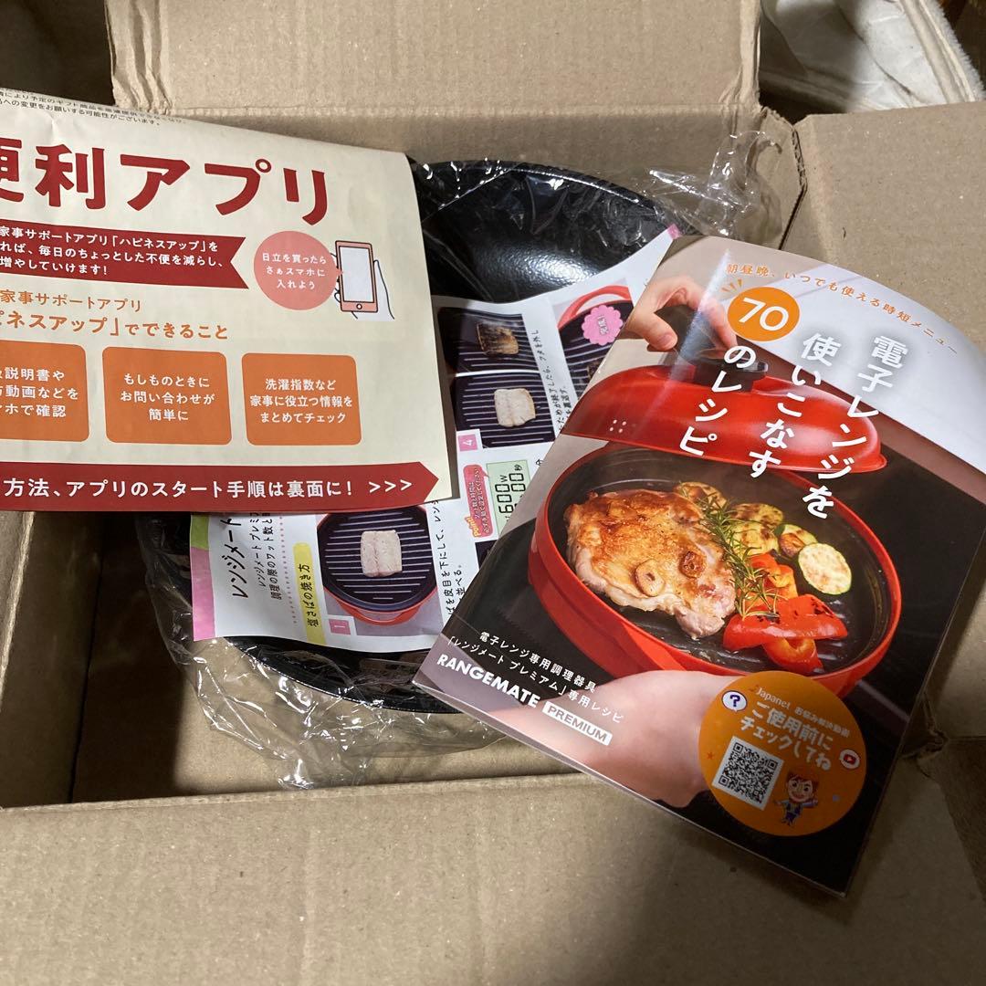 レンジメート　プレミアム　ジャパネットたかた　RANGEMATE PREMIUM