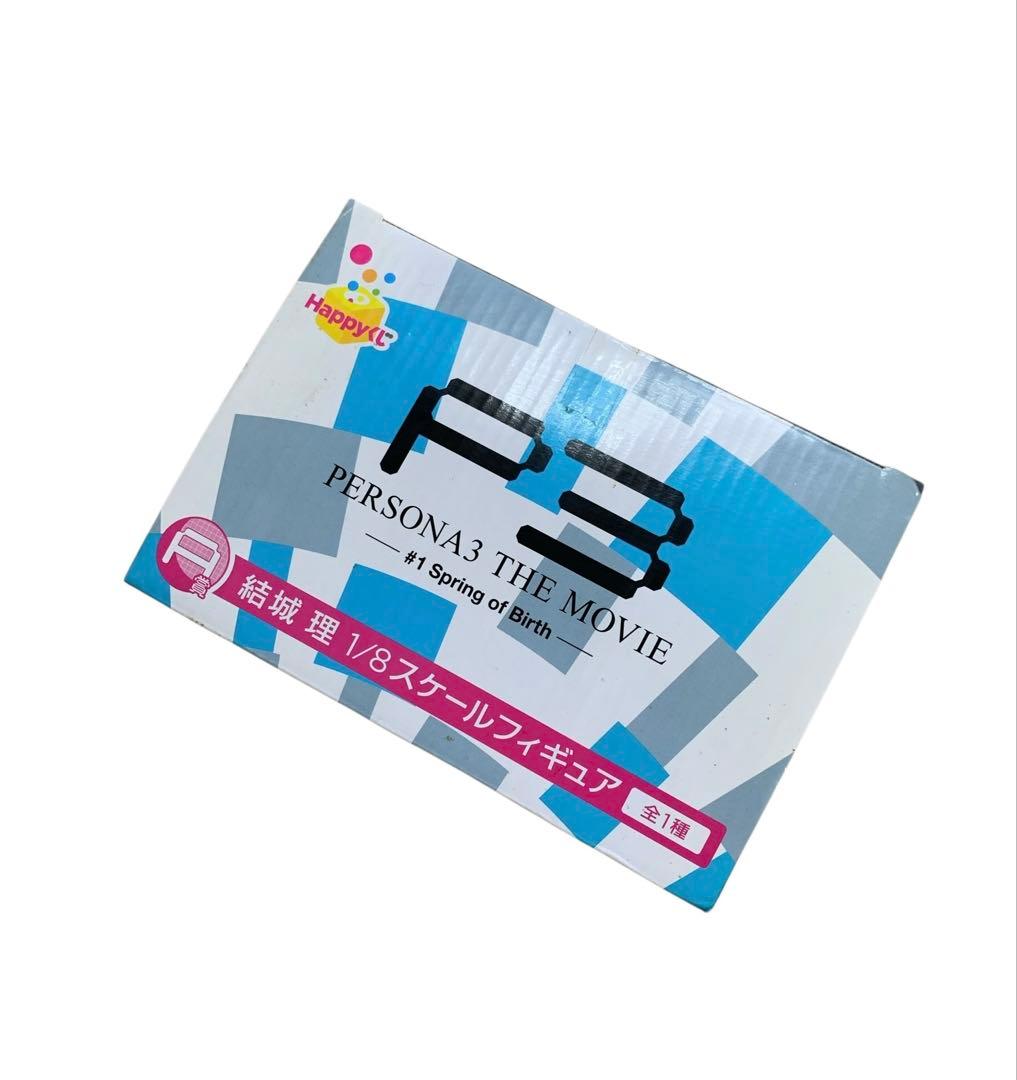 未使用 PERSONA3 THE MOVIE 1/8スケールフィギュア 主人公