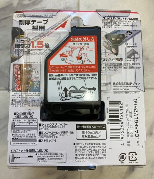 【新品】タジマスケール剛厚セフGロックマグ爪5.0m、耐久ソケット、後付セフ(縦