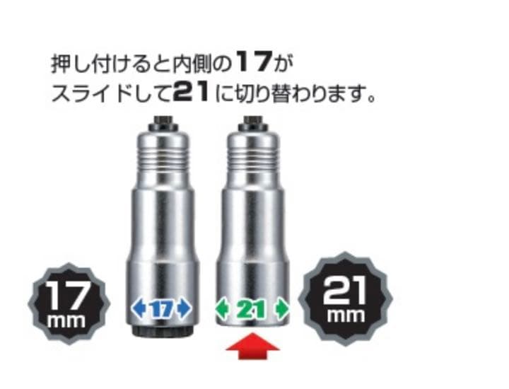 【新品】タジマスケール剛厚セフGロックマグ爪5.0m、耐久ソケット、後付セフ(縦