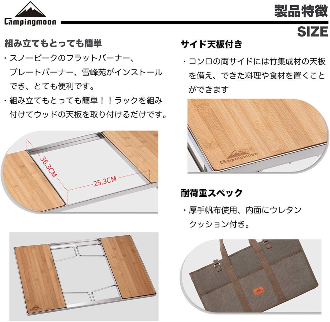 フィールドラック型 IGT用 グリルテーブル ブリッジテーブル