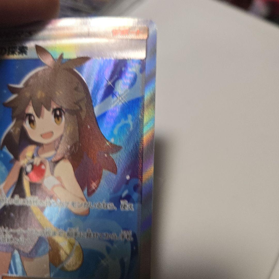 ポケモンカード ブルーの探索 SR