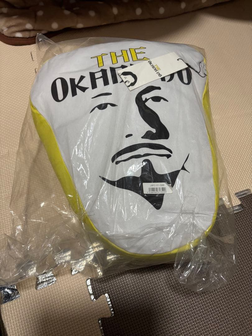 岡田准一　岡田一門　THE OKADA DO クッション