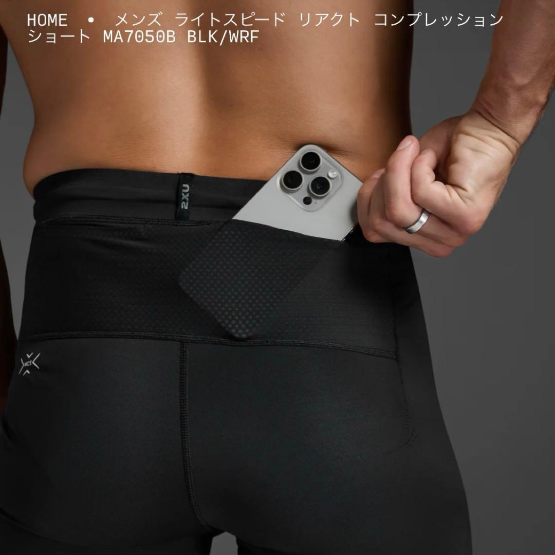 【試着のみ】2XU コンプレッション　ショート　Sサイズ