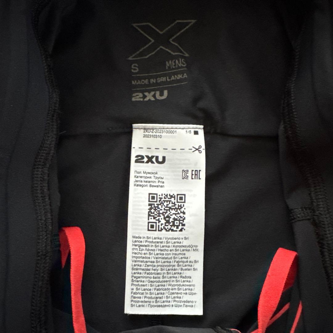 【試着のみ】2XU コンプレッション　ショート　Sサイズ