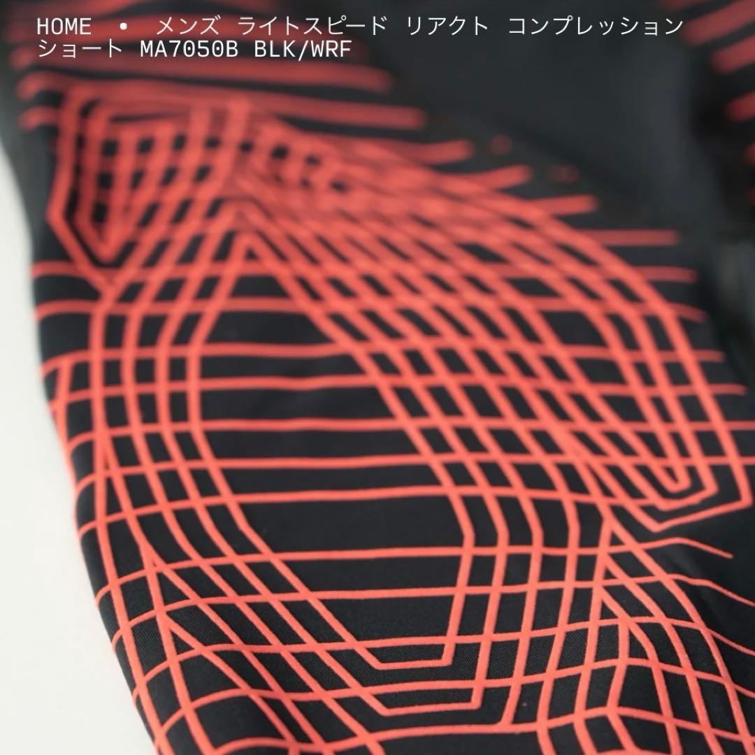 【試着のみ】2XU コンプレッション　ショート　Sサイズ