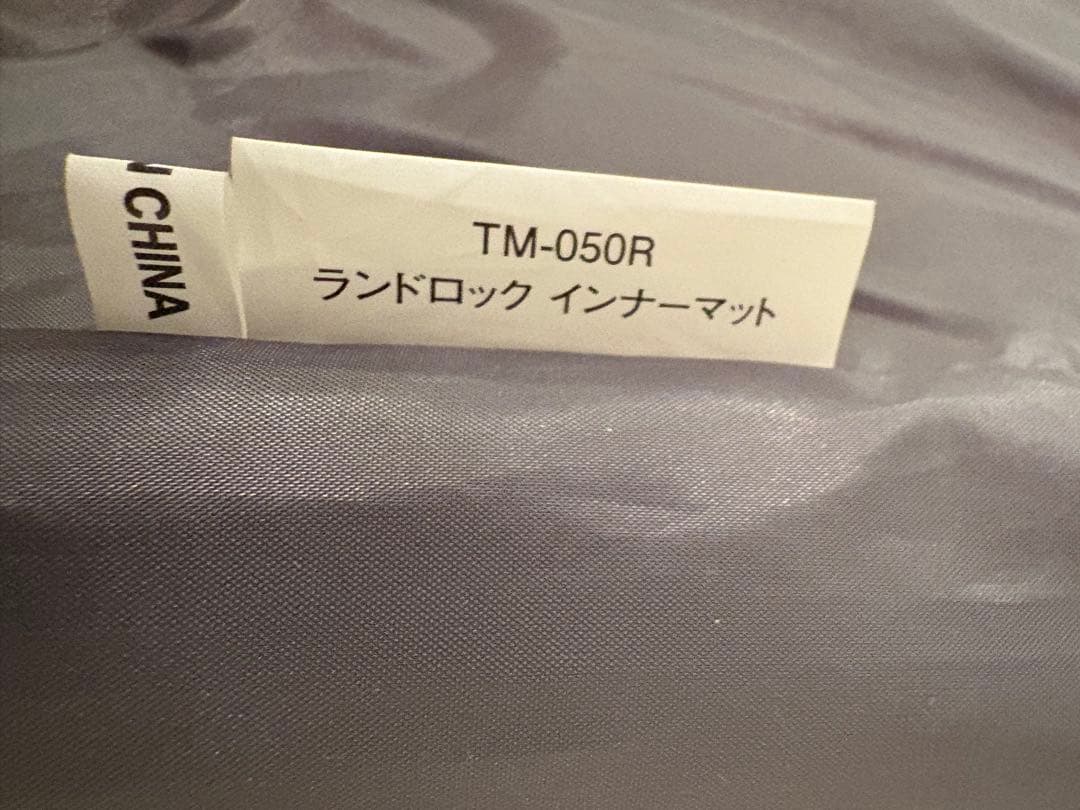 peak ランドロック インナーマット TM-050R