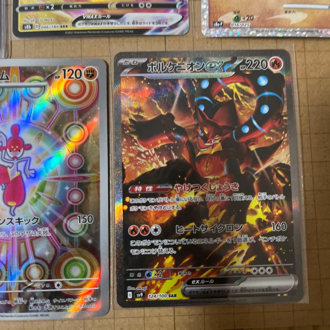 ポケモンカードレアカードセットまとめ売り