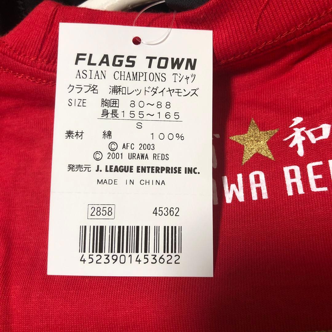 【未使用タグ付】2007年 浦和レッズ ACL初優勝記念Tシャツ