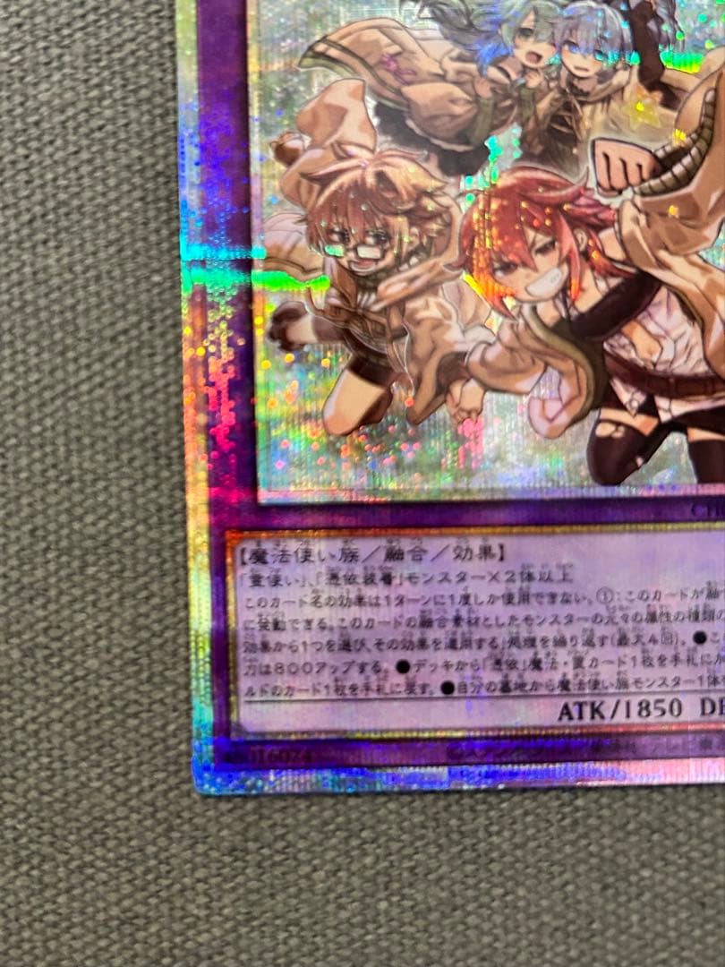 大輪の霊使い プリシク 美品 当日発送