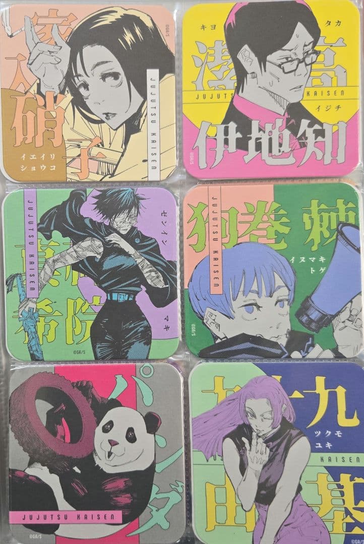 呪術廻戦 コースター コンプリート