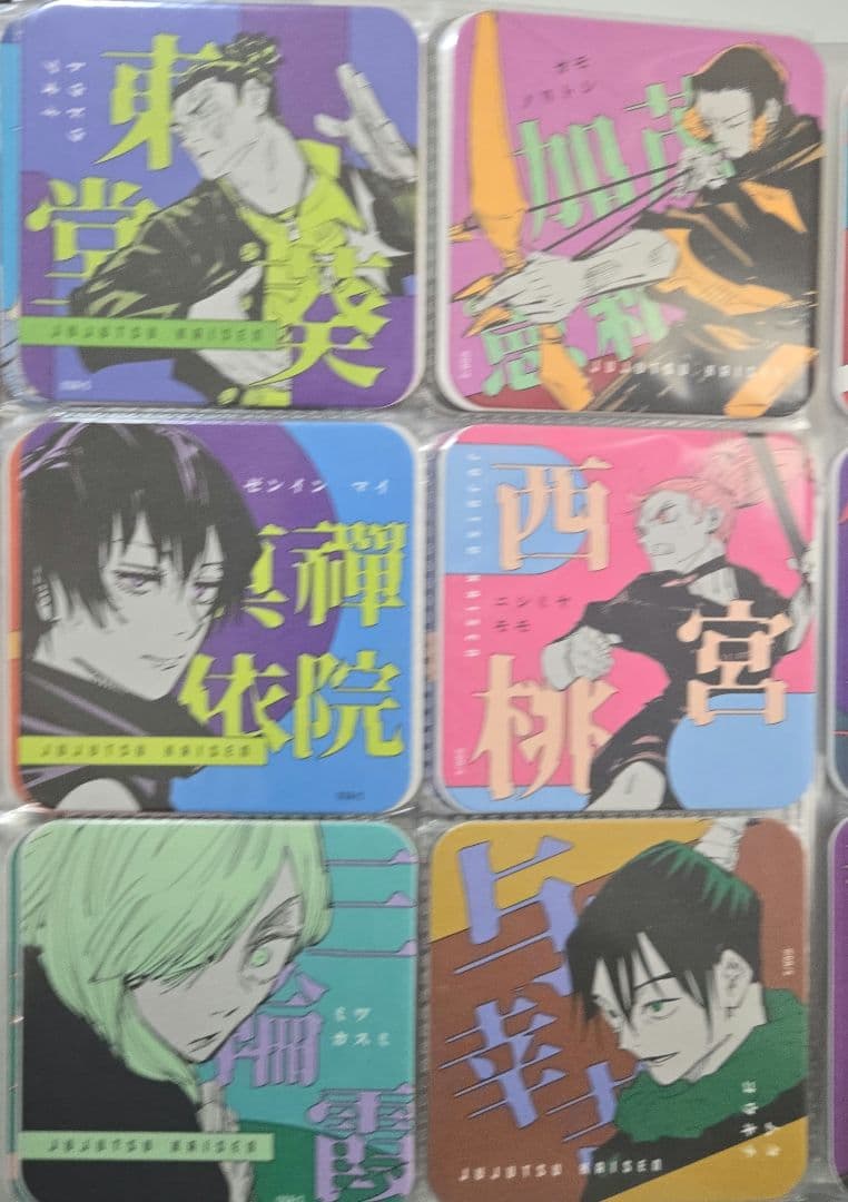 呪術廻戦 コースター コンプリート