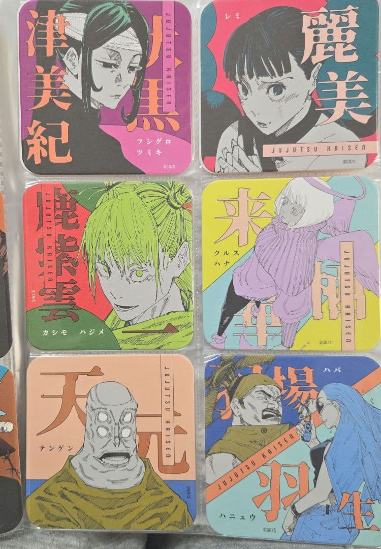 呪術廻戦 コースター コンプリート