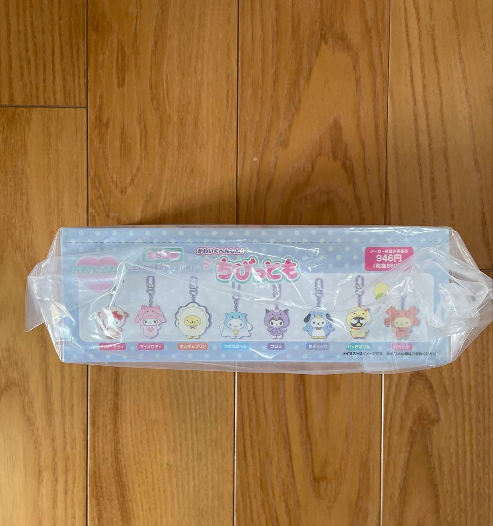 未開封♡サンリオ　ちびっともみずのいきもの　全8種セット