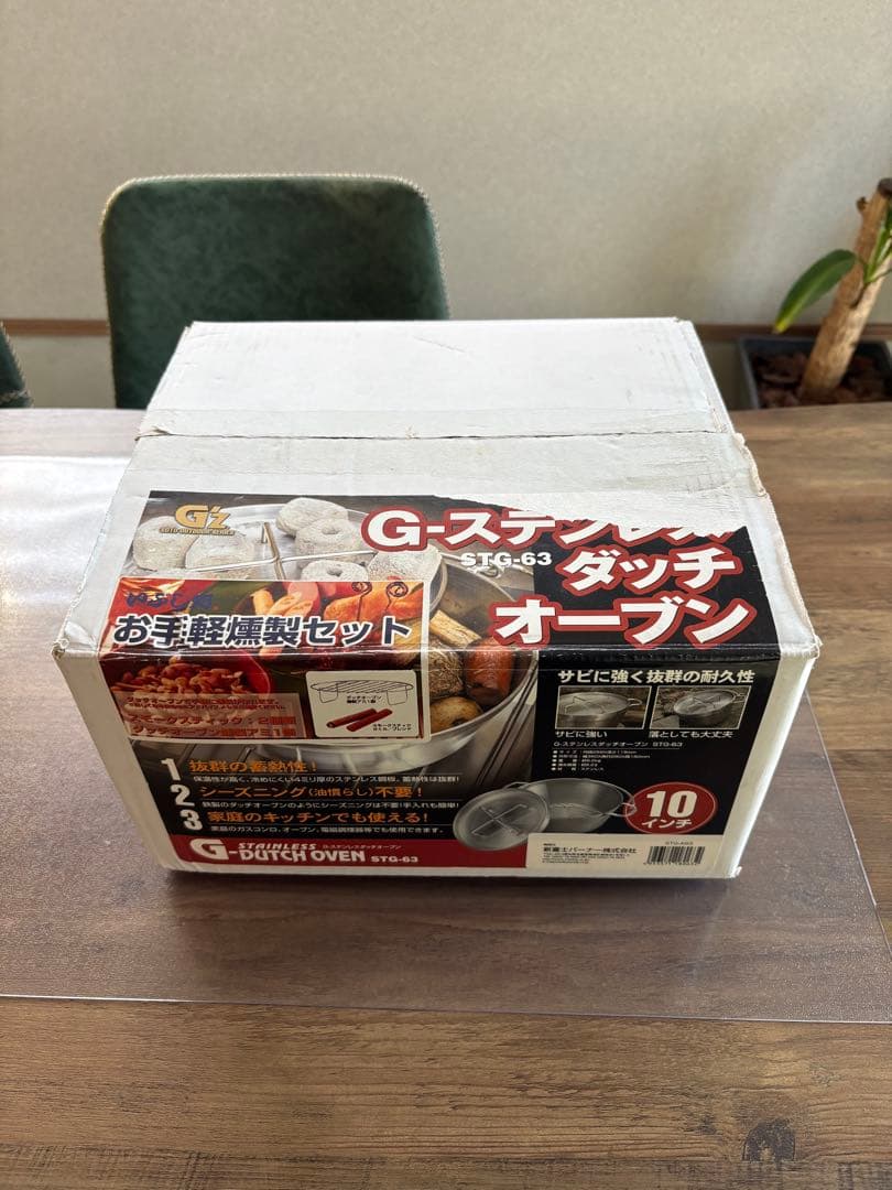 Gz ダッチオーブン　10インチ　ステンレス製　SOTO 新富士バーナー