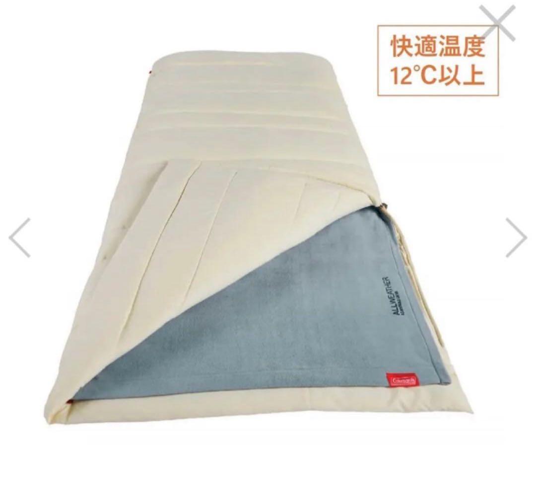 Coleman コールマン　マルチレイヤースリーピングバッグ　美品　収納袋付