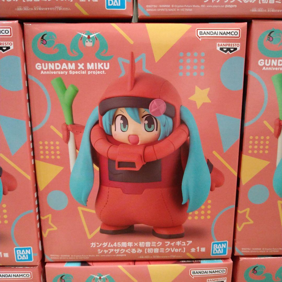 ガンダム45周年×初音ミク　フィギュア　シャアザクぐるみ　８個セット