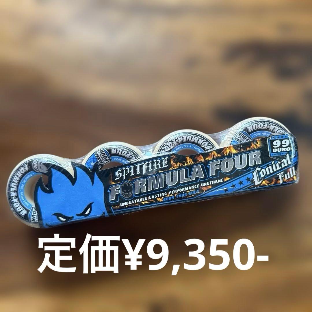 Spitfire フォーマル4コニカルフル54mm99aウィール