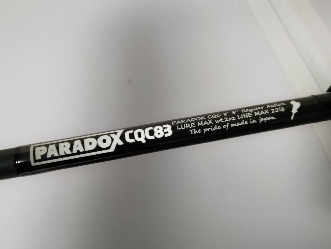 スタジオコンポジット PARADOX パラドックス CQC83 ピーターモデル