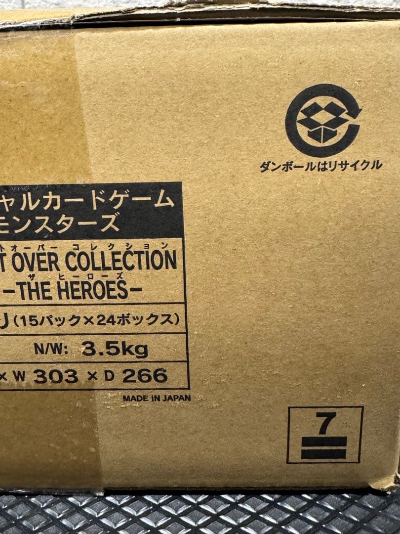 カートン未開封 LIMIT OVER COLLECTION 日版